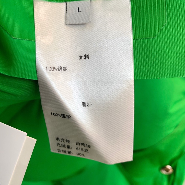Vest Puffer Jacket Bottega 2 Color Ss2022